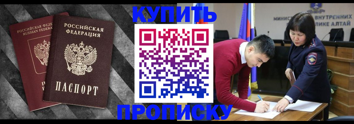 найти адрес прописки в Петров Вале